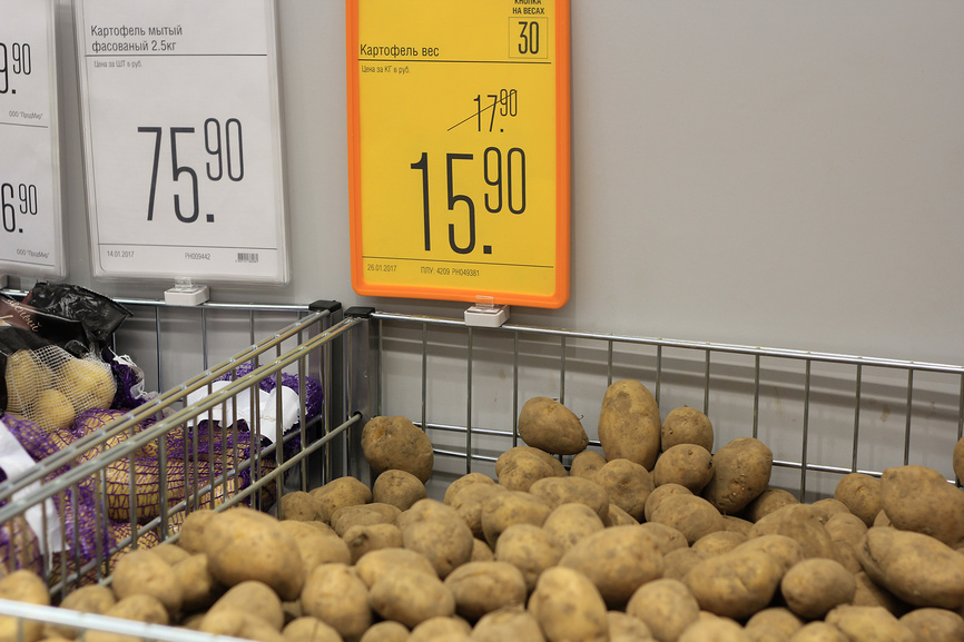 Картофель Цены В Магазинах