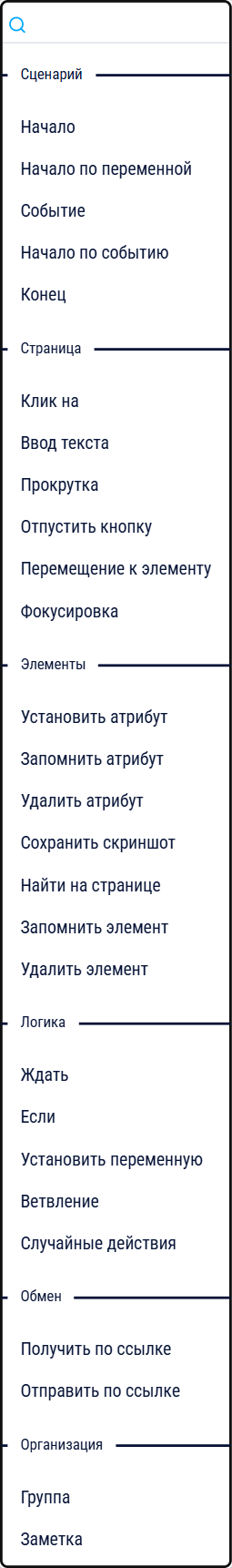 Меню добавления карточки