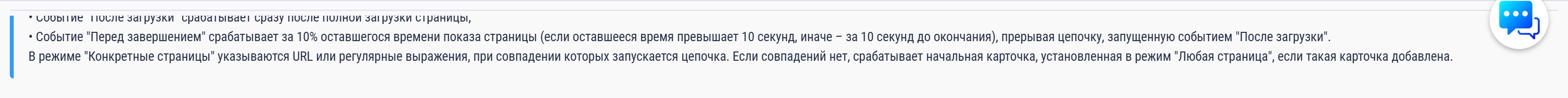 Сообщения в консоли
