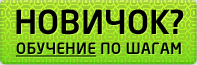 http://livesurf.ru/promo/165613