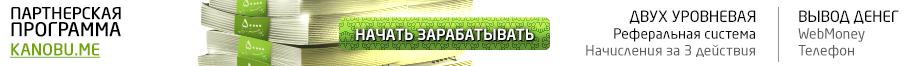 КАНОБУ - Онлайн игра на деньги